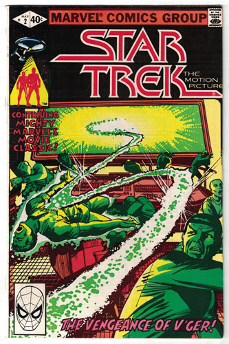 STAR TREK#2