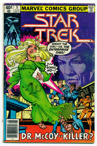 STAR TREK#5