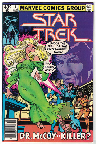 STAR TREK#5