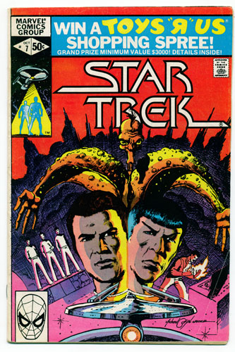 STAR TREK#7