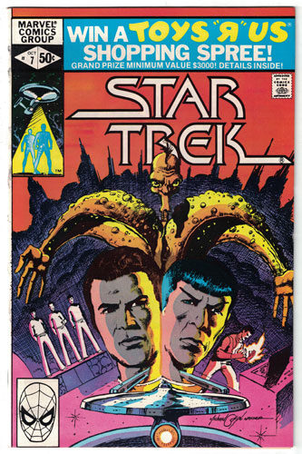 STAR TREK#7