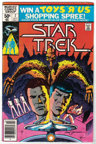 STAR TREK#7