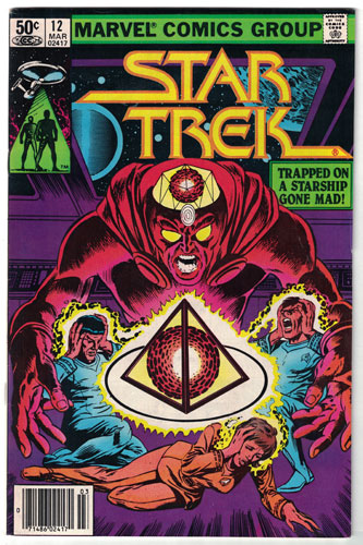 STAR TREK#12